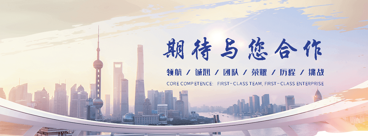 聚鸿管道(宜春分公司)